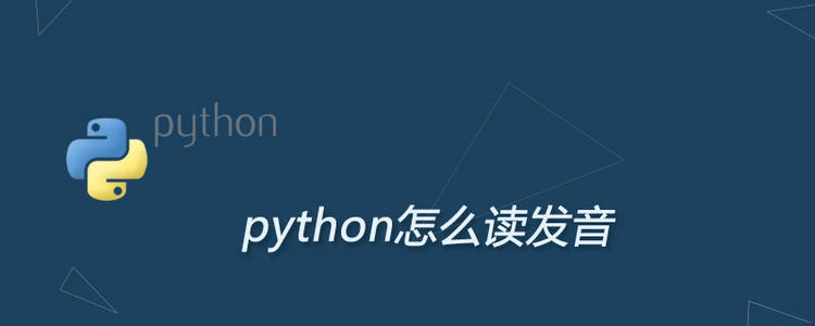 python语言排行榜