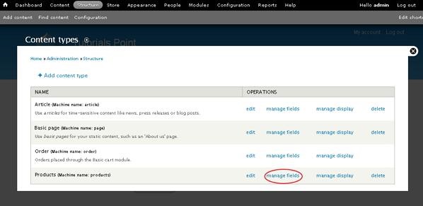 Drupal 设置付款