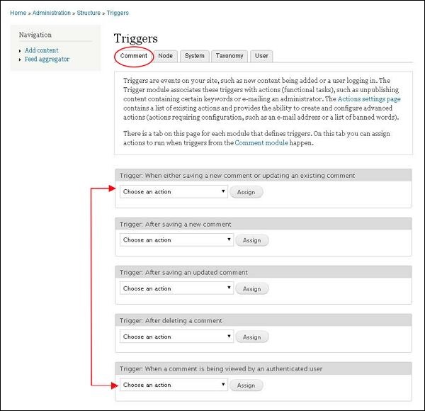 Drupal 触发器和操作