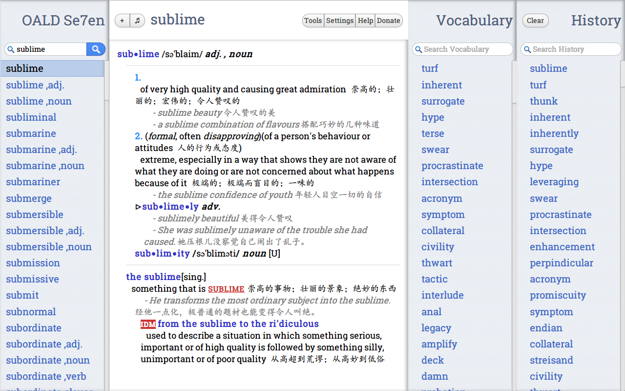 Oald 7 牛津高阶第七版软件截图