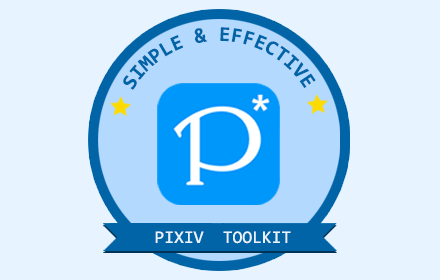 Pixiv Toolkit 工具箱插件