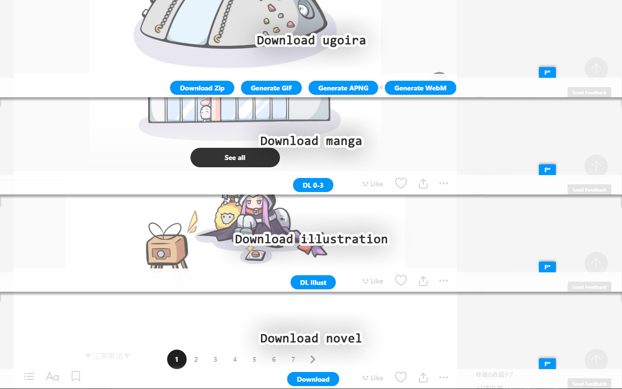 Pixiv Toolkit 工具箱软件截图