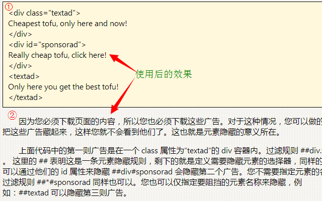 Hello雅黑软件截图