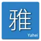 Hello雅黑图标
