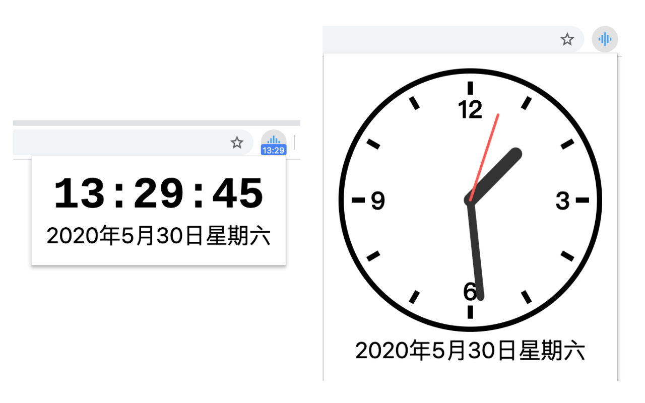 TalkingClock 报时时钟软件截图