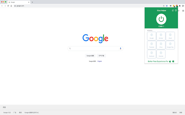谷歌上网助手软件截图