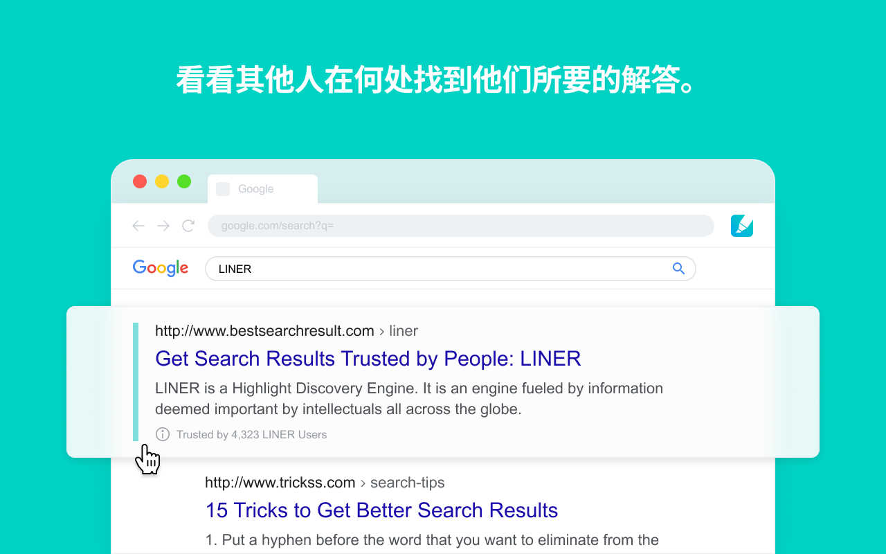 PDF荧光笔软件截图