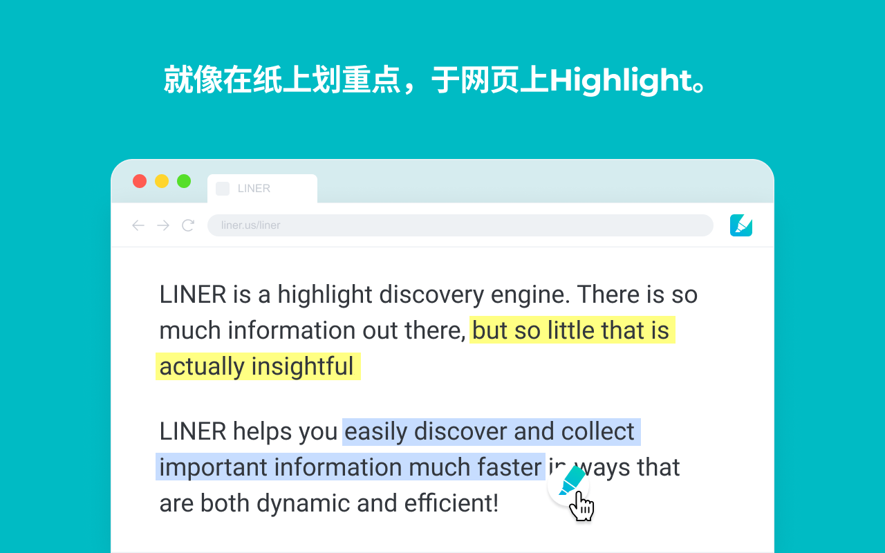 PDF荧光笔软件截图