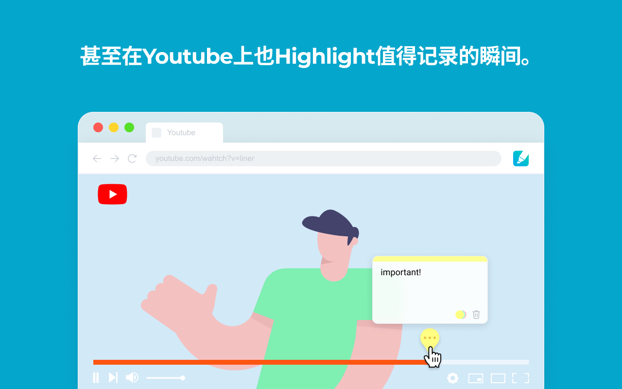 PDF荧光笔软件截图