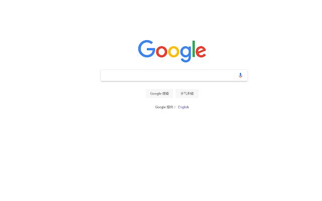 谷歌服务助手软件截图