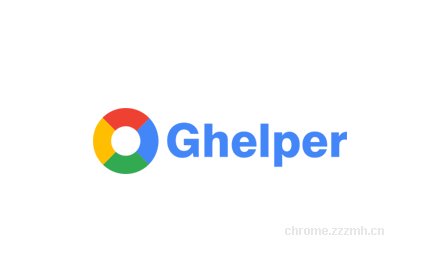 谷歌上网助手 Ghelper Beta插件