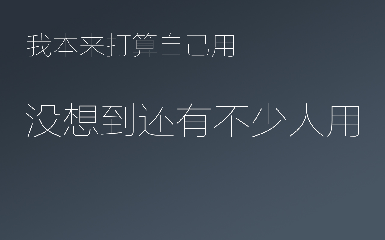 Btools软件截图