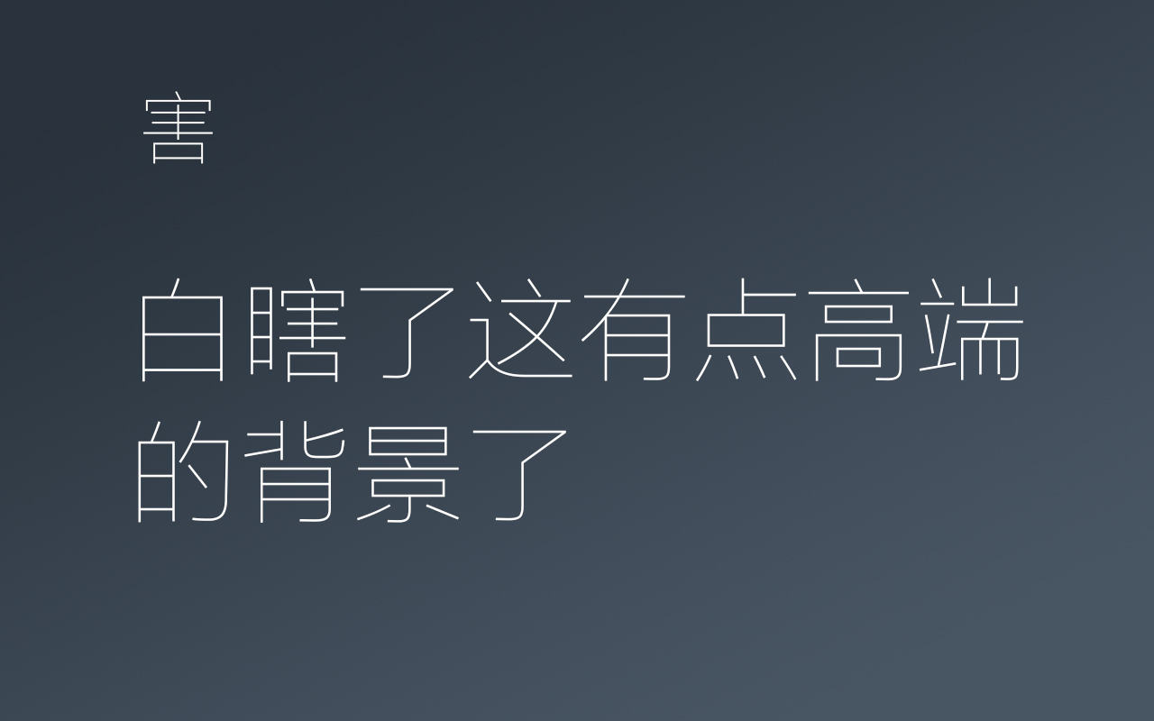 Btools软件截图