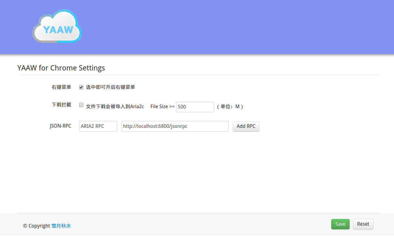 YAAW for Chrome软件截图