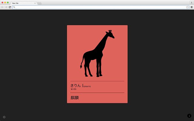 Mainichi软件截图