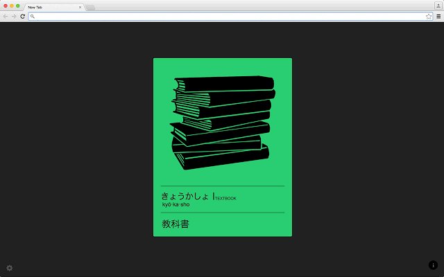 Mainichi软件截图