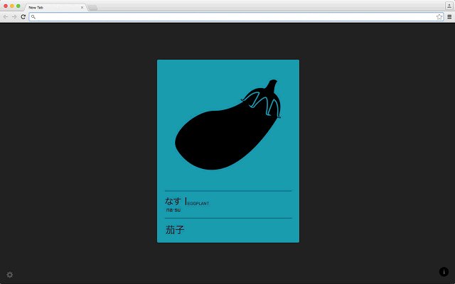 Mainichi软件截图