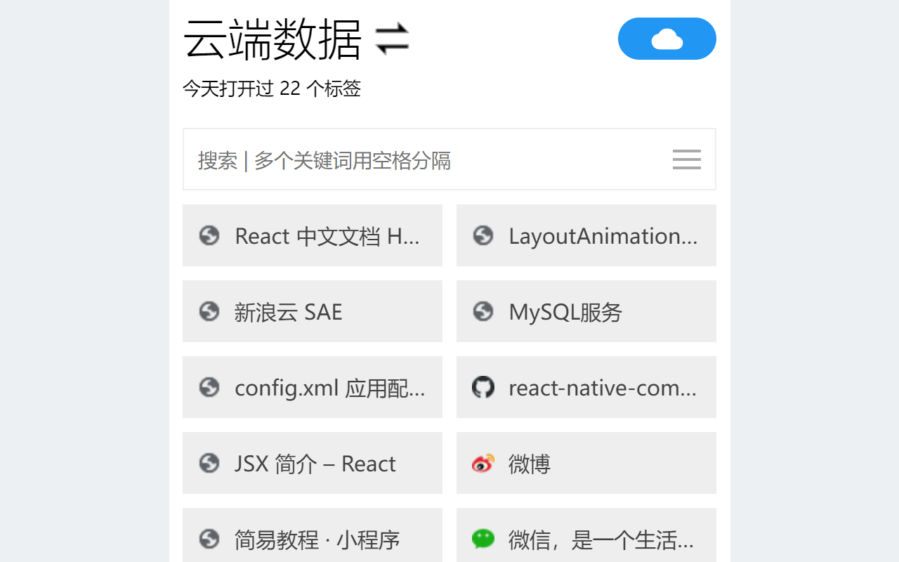 Card Bookmarks 卡片书签软件截图