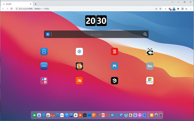 Browser Desktop 浏览器桌面软件截图