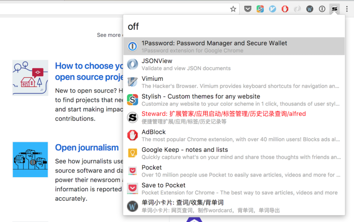 全能启动器 Steward Plus软件截图