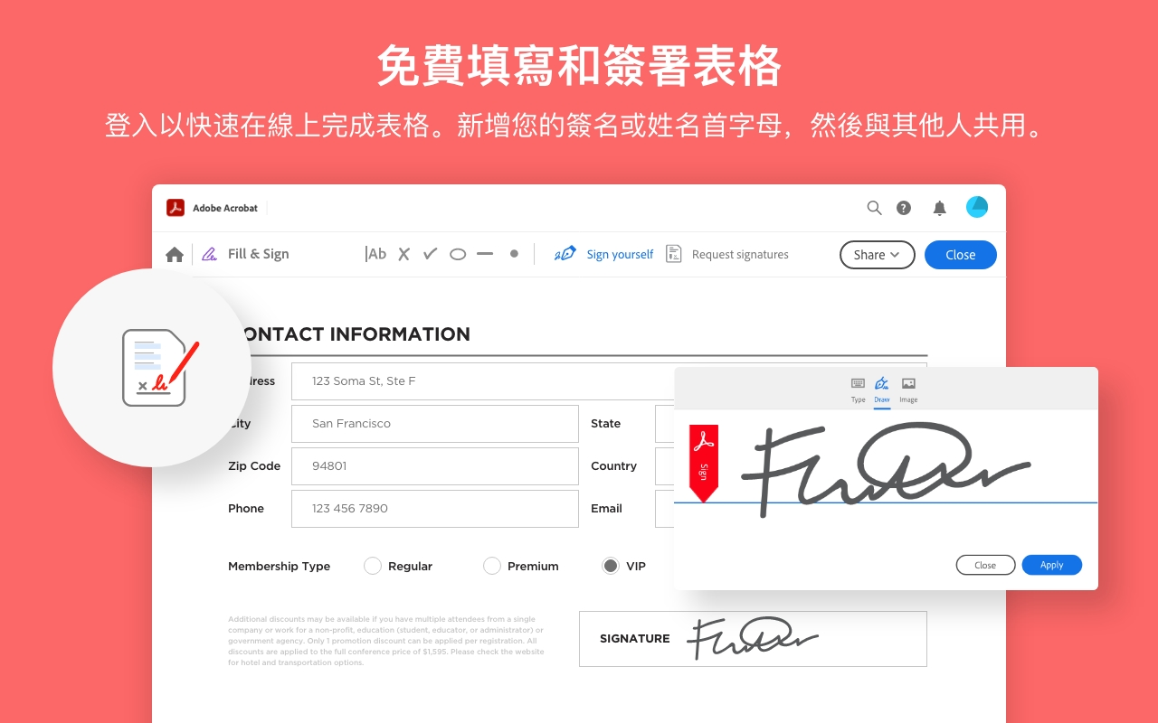 Adobe Acrobat PDF编辑、转化软件截图