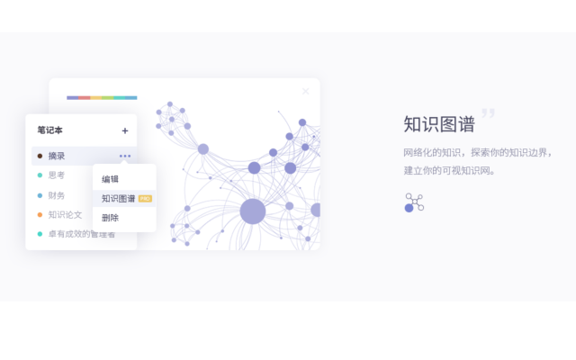 方寸笔迹软件截图