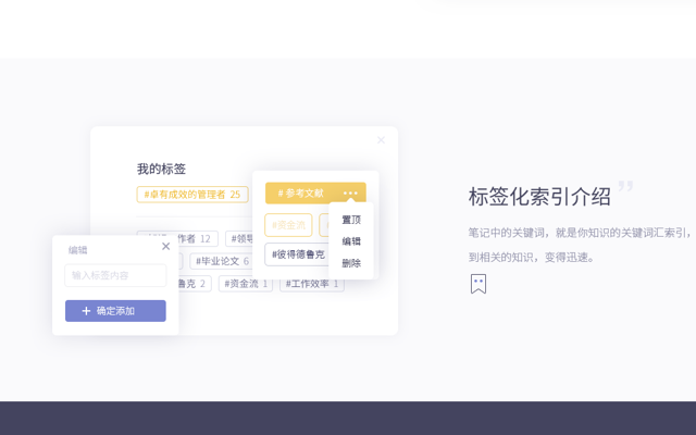 方寸笔迹软件截图
