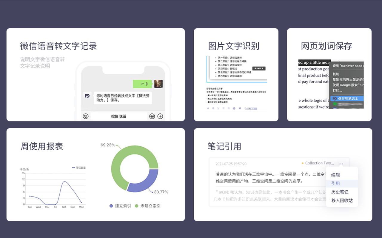 方寸笔迹软件截图