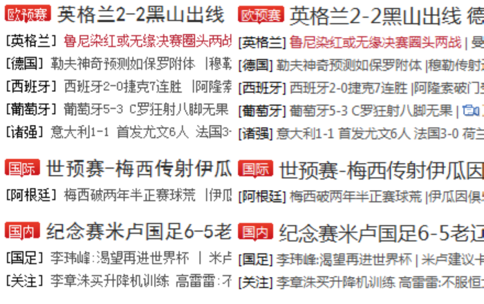 替换字体的中文部分为雅黑软件截图