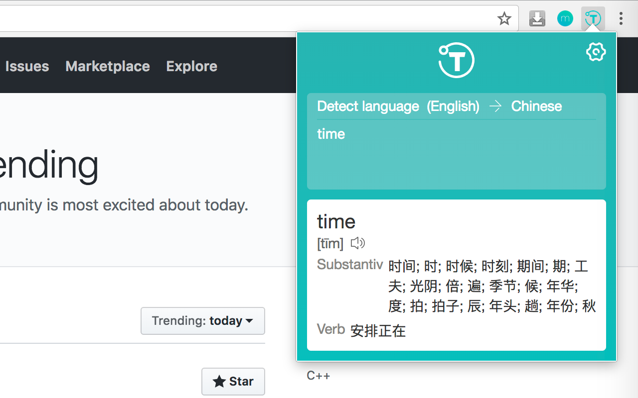翻译侠（Translate Man）软件截图