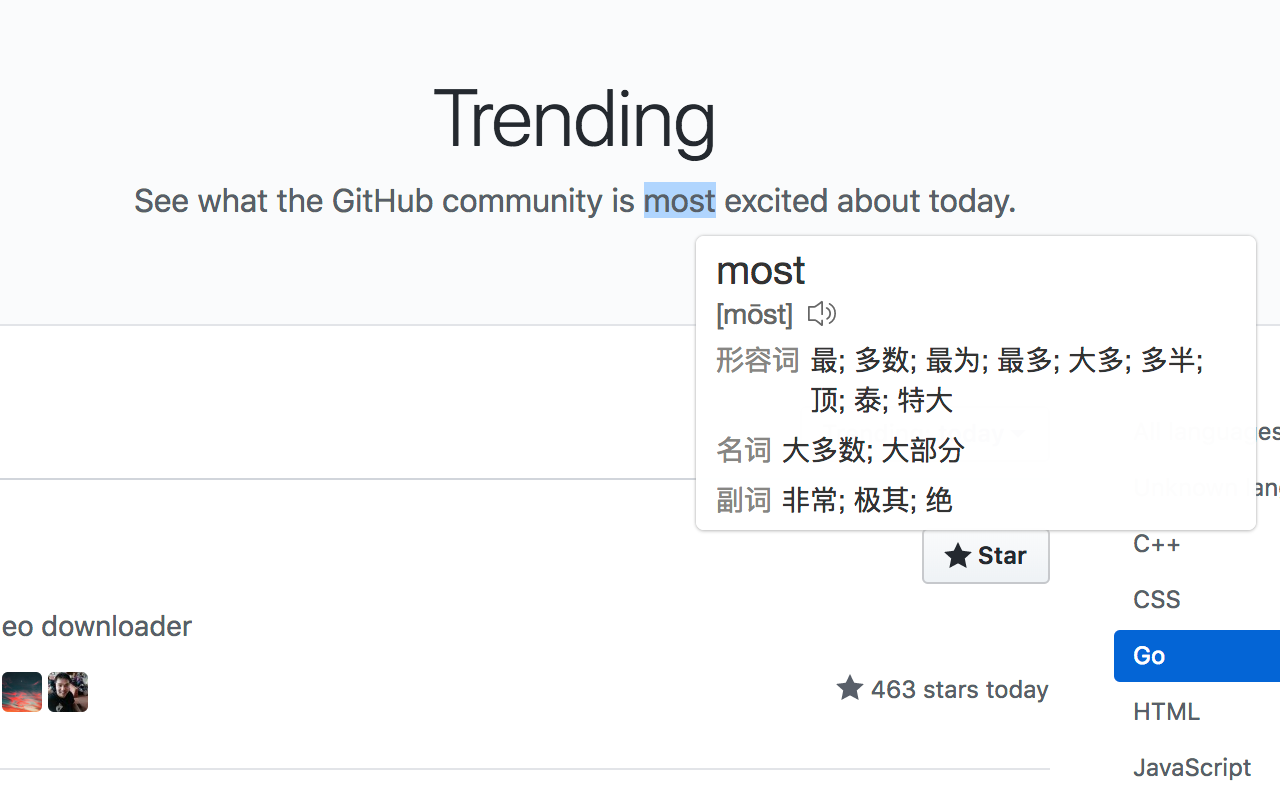 翻译侠（Translate Man）软件截图