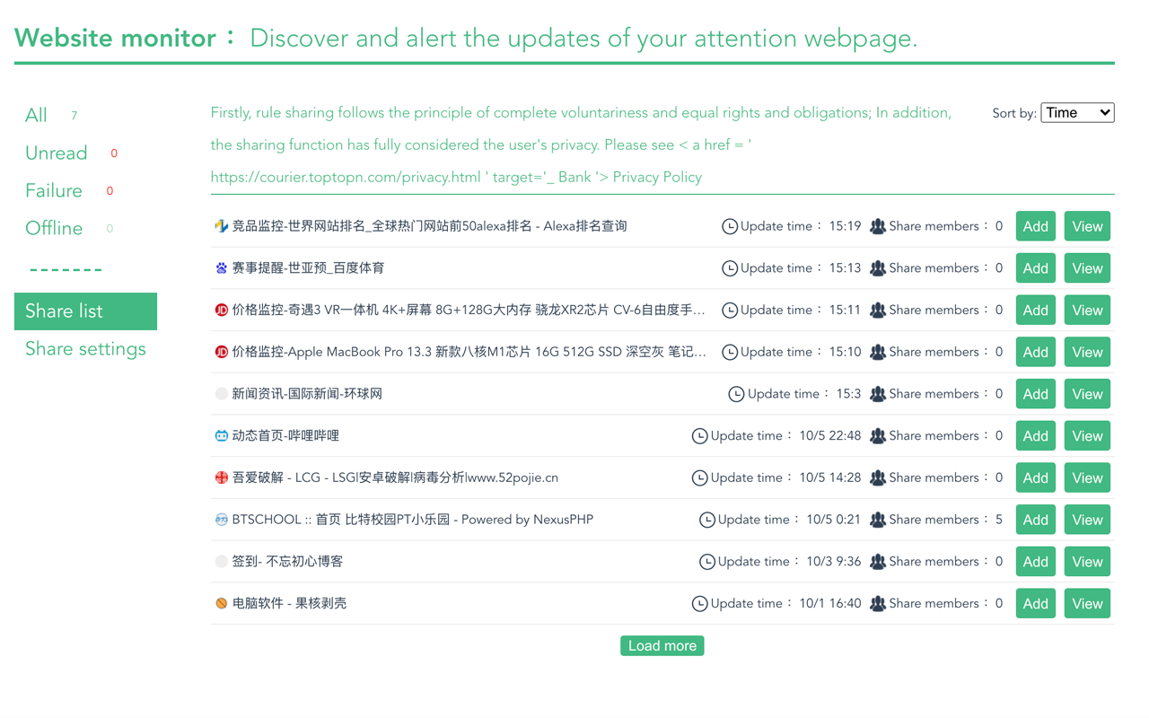 网页更新提醒软件截图