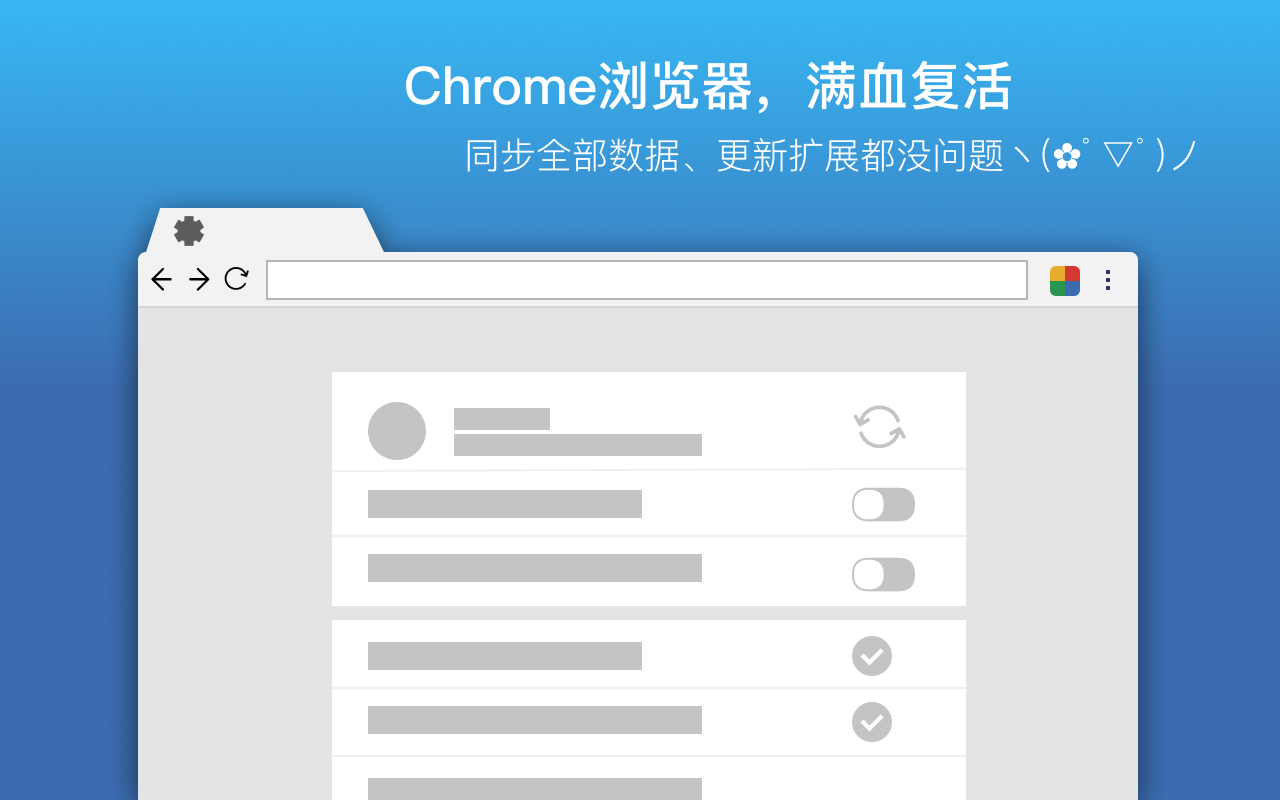 谷歌访问助手软件截图