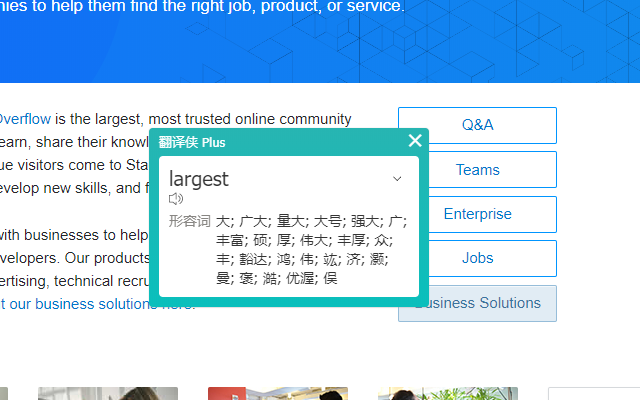 翻译侠（Translate Man）Plus软件截图