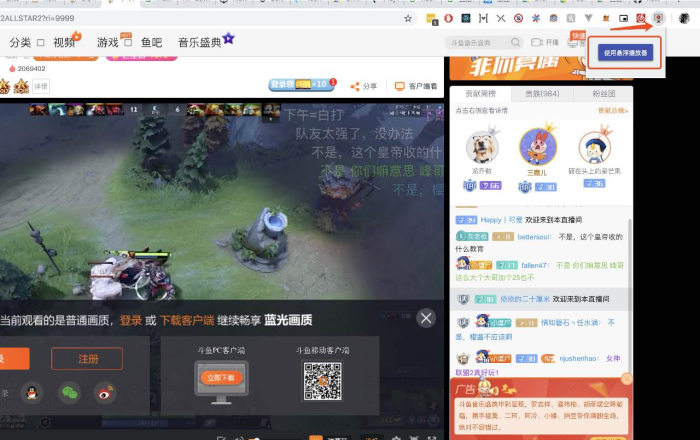 悬浮画中画播放器软件截图