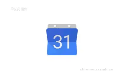 Google 日历插件