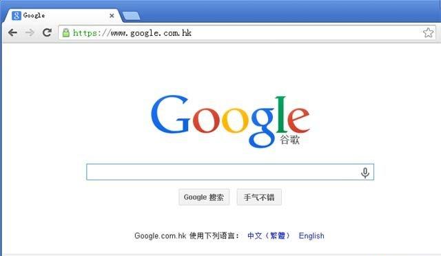 谷歌访问助手 (旧版)软件截图