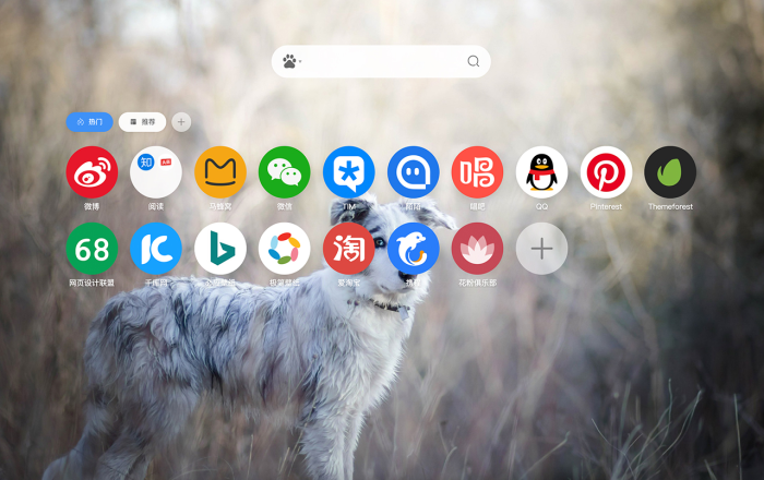 DOMILIN 哆咪书签软件截图