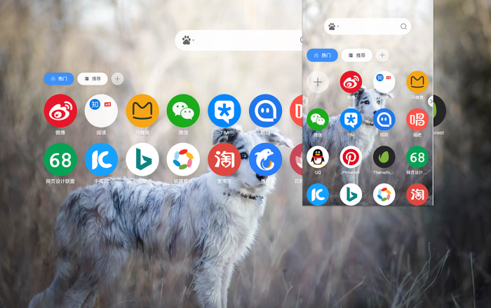DOMILIN 哆咪书签软件截图