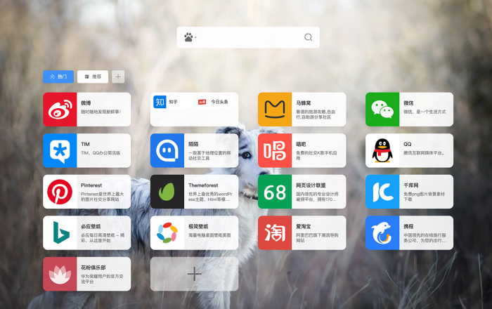 DOMILIN 哆咪书签软件截图
