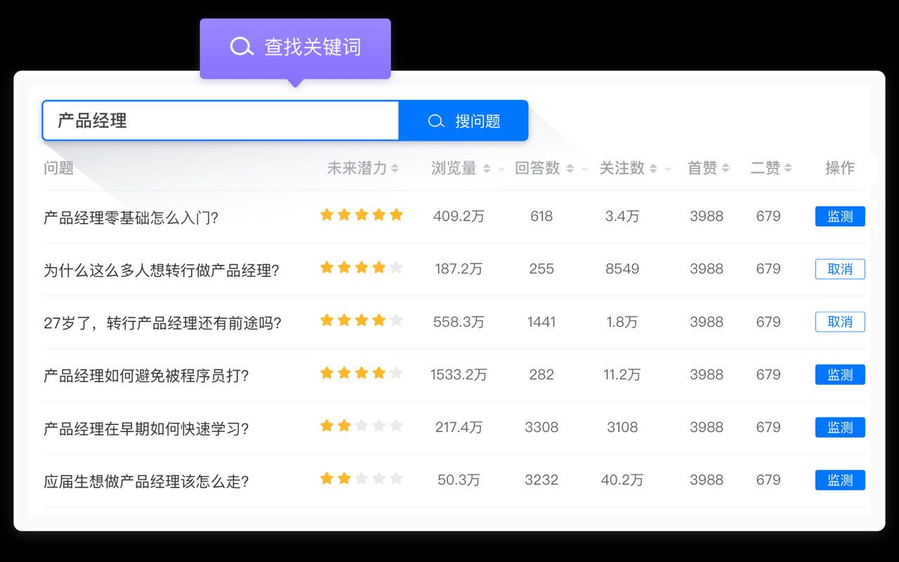 新知魔方软件截图