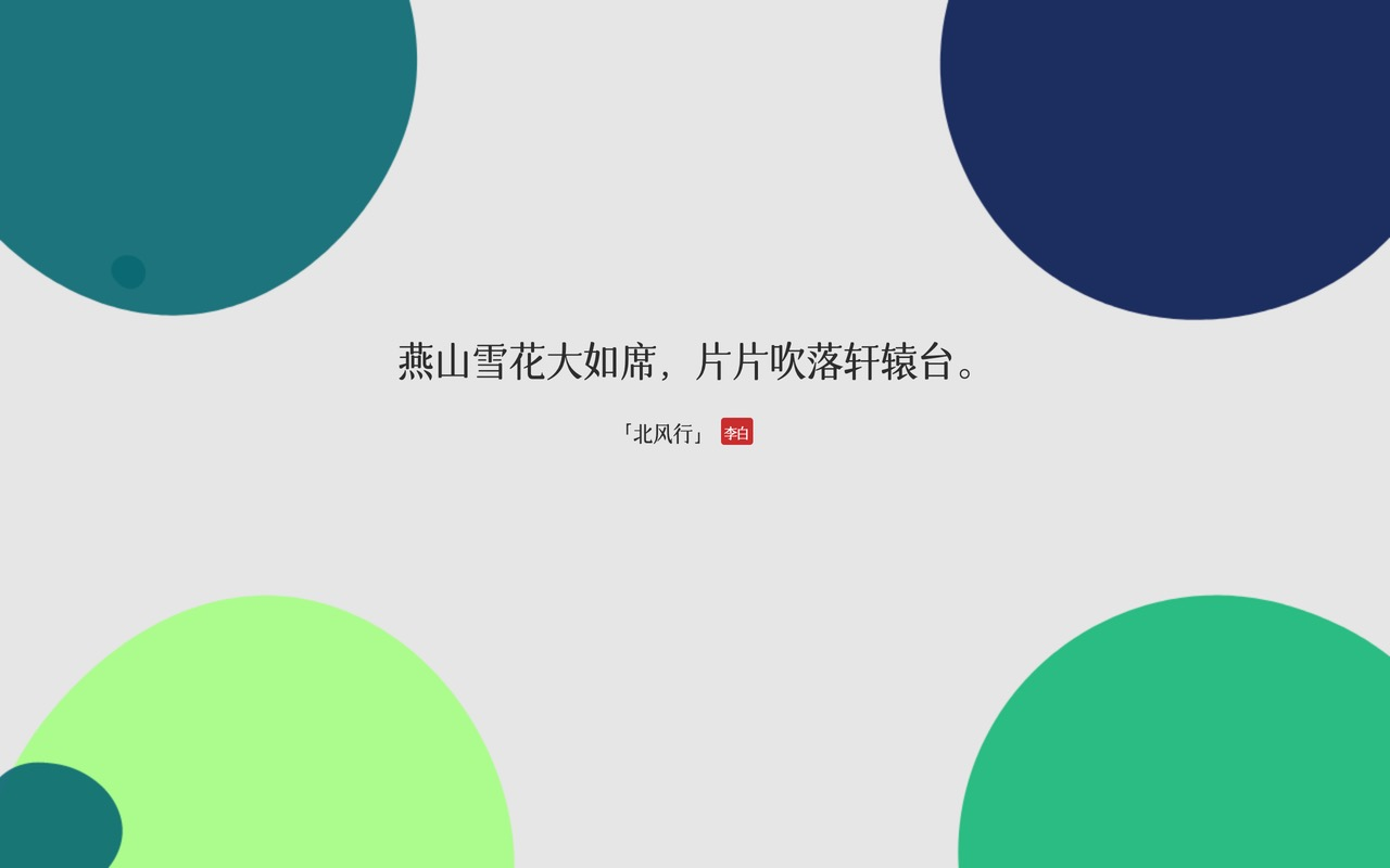 几枝软件截图