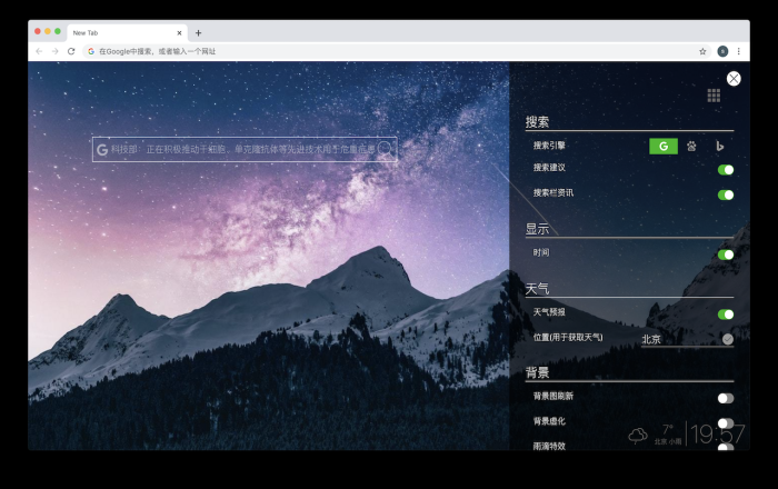 Start Here 标签页软件截图