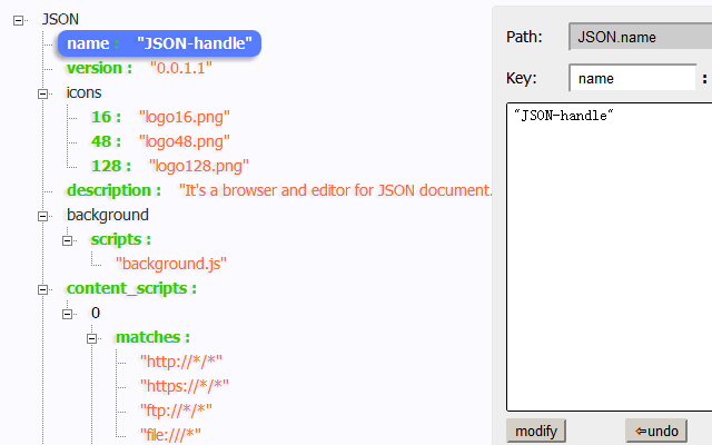 JSON-handle软件截图