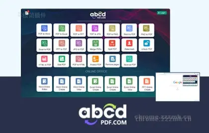 ABCD PDF 工具 (旧)插件