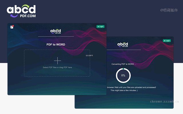ABCD PDF 工具 (旧)软件截图