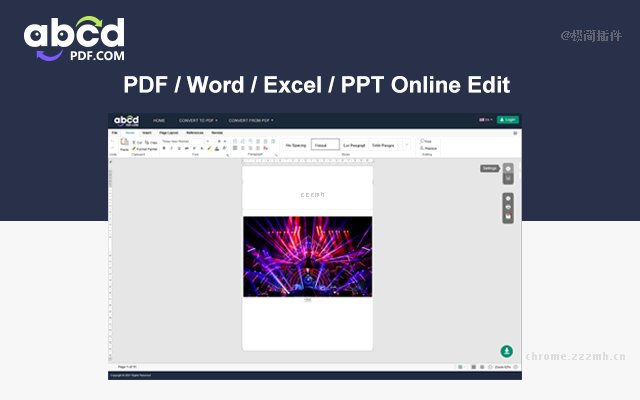 ABCD PDF 工具 (旧)软件截图