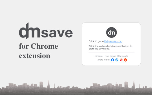 dmsave软件截图