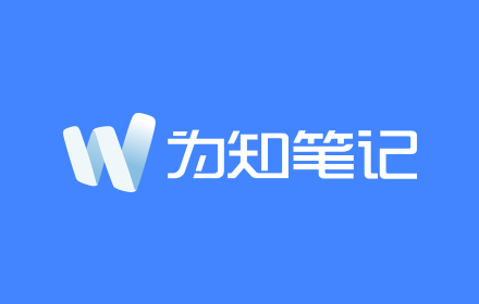 WizClipper 为知笔记插件