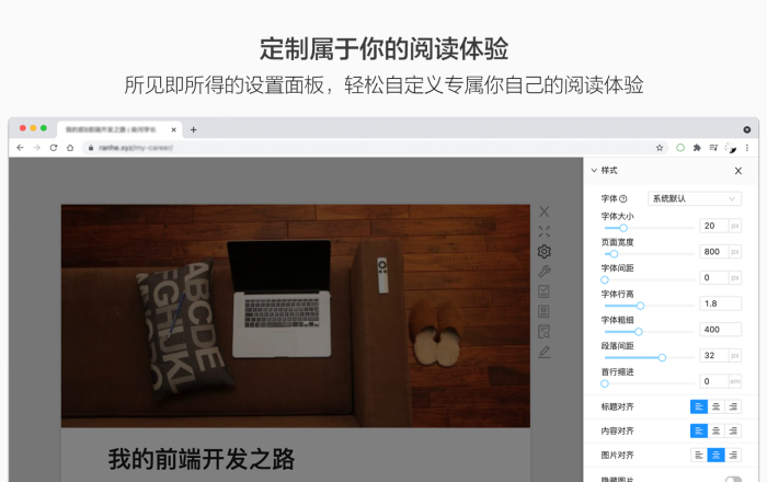 Circle 阅读助手基础版软件截图